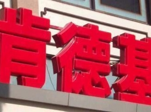 萍乡南昌吸塑字