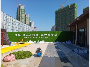 宜春江西房地产围挡